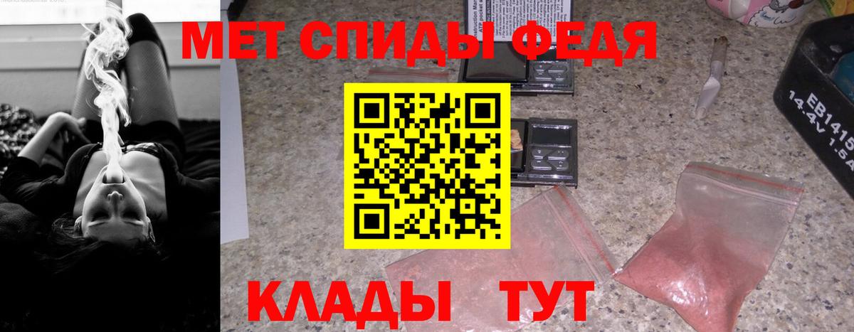 Сосновоборск  Амфетамин  Вход с VPN  Амфетамин Premium 