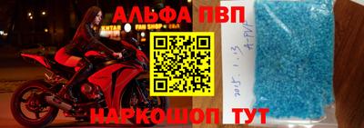 стафф Пенза