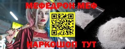 молекула духа Пыть-Ях