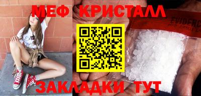 стафф Пенза