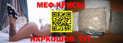 крисы Первоуральск