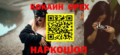 гидра Партизанск