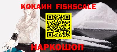 гидра Партизанск