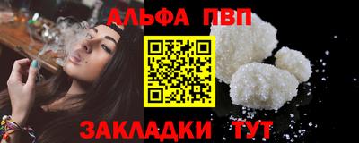 крисы Первоуральск