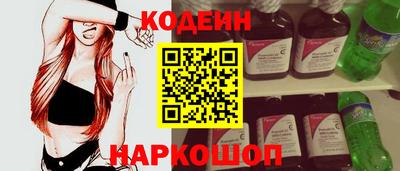 стафф Пенза