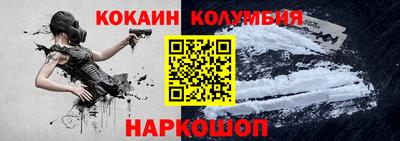 стафф Пенза