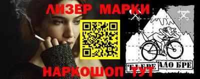 молекула духа Пыть-Ях