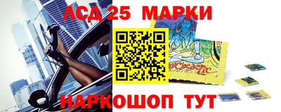 стафф Пенза