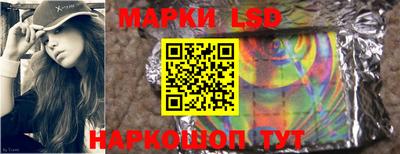 гидра Партизанск