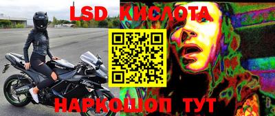 крисы Первоуральск