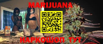 гидра Партизанск