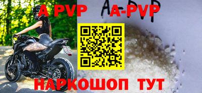 стафф Пенза