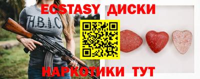 молекула духа Пыть-Ях