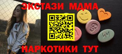 ГАЛЛЮЦИНОГЕННЫЕ ГРИБЫ Пушкино