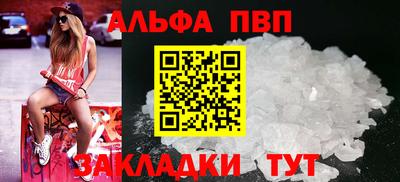 стафф Пенза