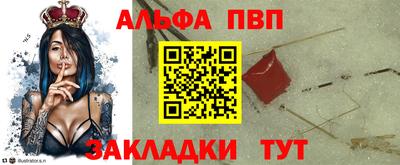 крисы Первоуральск