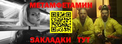 гидра Партизанск