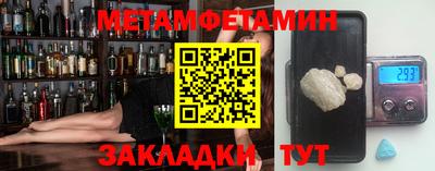 стафф Пенза