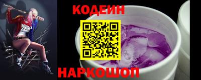 молекула духа Пыть-Ях