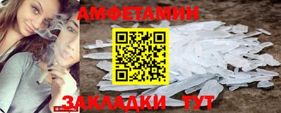 гидра Партизанск