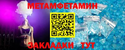 стафф Пенза