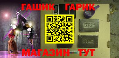 молекула духа Пыть-Ях