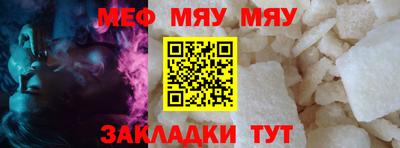 стафф Пенза