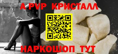 гидра Партизанск
