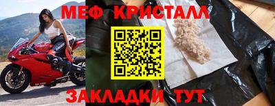 стафф Пенза