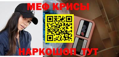 стафф Пенза