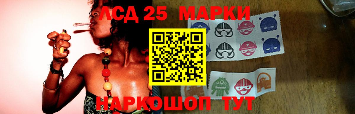 Сосновоборск  Лсд 25 экстази ecstasy  Вход с VPN 