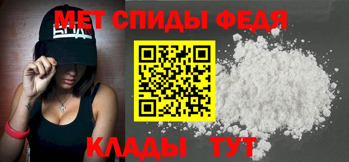 Первитин винт Сосновоборск