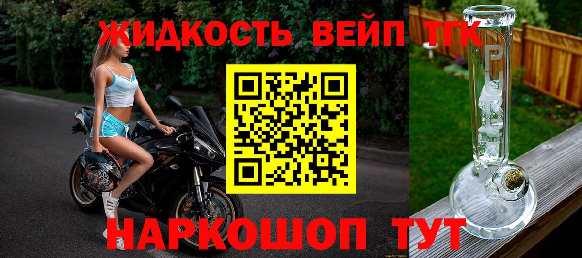 Дистиллят ТГК гашишное масло  купить  цена  Сосновоборск  Вход с VPN  Дистиллят ТГК Wax 